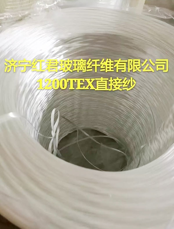 無(wú)堿玻璃纖維直接紗價(jià)格